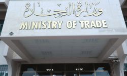 التجارة تحدّد 6 أهداف استراتيجية لقرار بيع الحنطة للمطاحن الأهلية